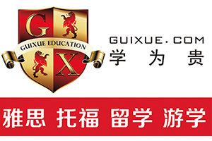 學(xué)為貴雅思